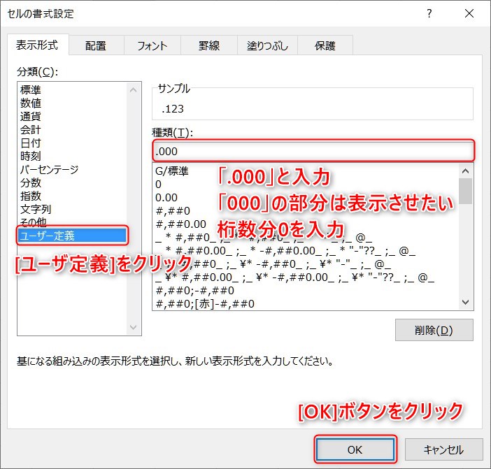 しない エクセル 0 を 表示 セルに0（ゼロ）を表示したくない場合の5つの方法