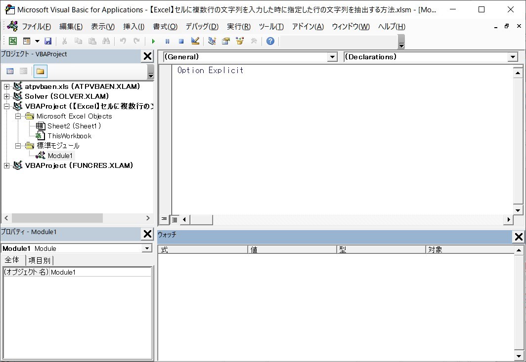 Excel 1つのセルに複数行の文字列がある場合に特定の行の文字列を抽出する３つの方法 My Life ８