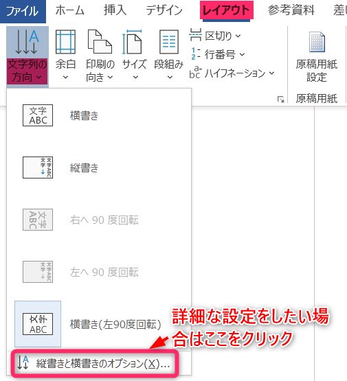 Word 文書のフォーマットを決める最初の一歩はページ設定 My Life ８